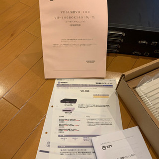その他 集合住宅用インターネット接続機器＋モデム25台　説明書