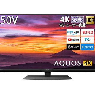 ほぼ未使用】SHARP AQUOS 4K 50V型液晶テレビ＋ニトリ大型TV台 