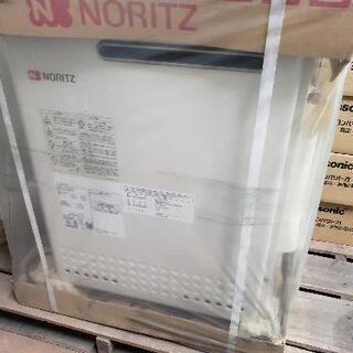 NORITZ   給湯器