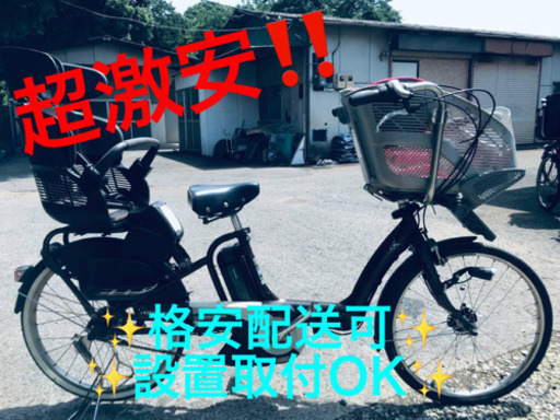 ET46番 ⭐️電動自転車BS アンジェリーノ⭐️