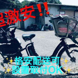 ET46番 ⭐️電動自転車BS アンジェリーノ⭐️