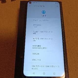 umidigi power3 不具合なし 値下げしました 【公式通販】