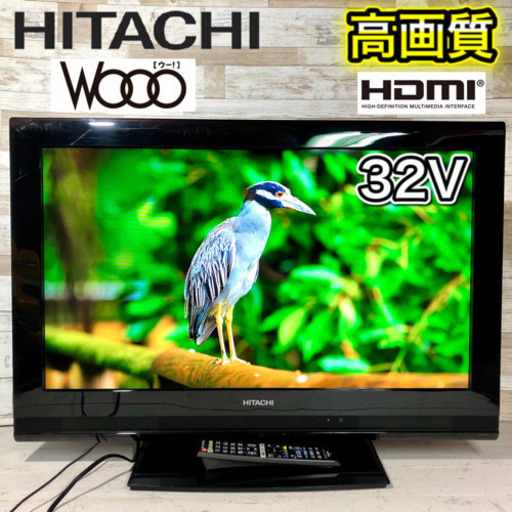 【すぐ見れるセット‼️】HITACHI Wooo 液晶テレビ 32型✨ 配送無料
