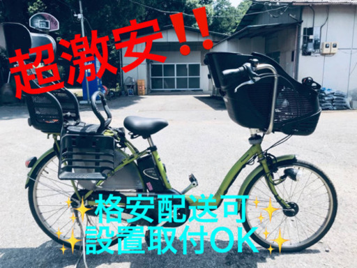 ET47番 ⭐️電動自転車Panasonic ギュッド ENMD635⭐️