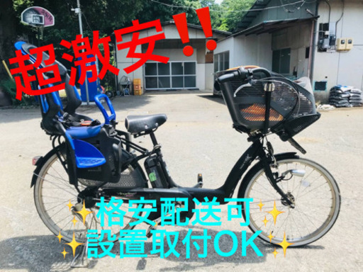 ET49番⭐️電動自転車BS アンジェリーノ⭐️