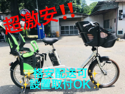 ET50番 ⭐️電動自転車Panasonic ギュッド ENMD036⭐️