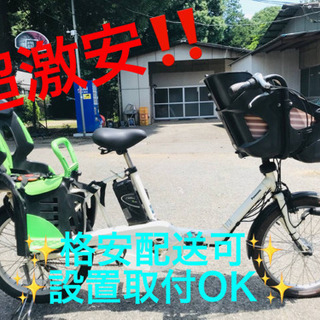 ET50番 ⭐️電動自転車Panasonic ギュッド ENMD...