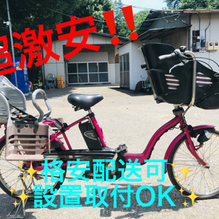 ET51番⭐️電動自転車Panasonic ギュッド ENMM0...