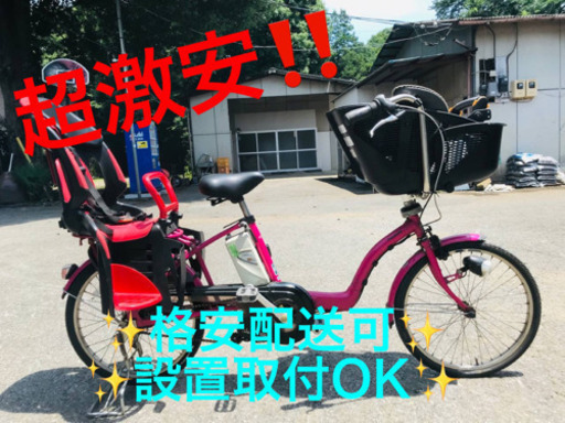 ET52番⭐️電動自転車Panasonic ギュッド ENMD033a⭐️
