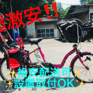 ET52番⭐️電動自転車Panasonic ギュッド ENMD033a⭐️
