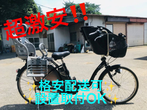 ET53番⭐️電動自転車Panasonic ギュッド ENM663⭐️