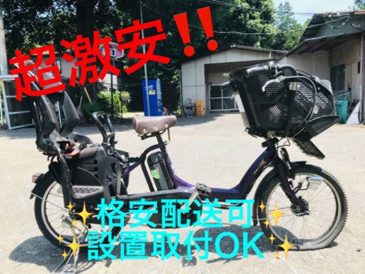 ET54番⭐️電動自転車BS アンジェリーノ⭐️