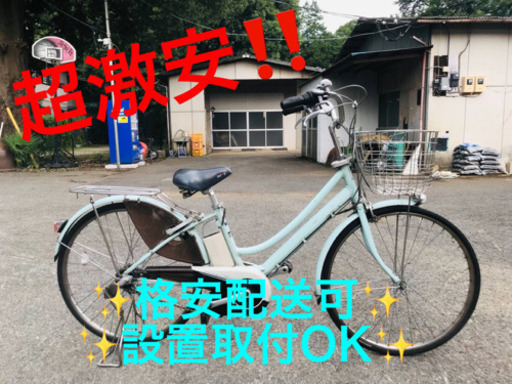 ET56番⭐️電動自転車ヤマハ PAS ⭐️
