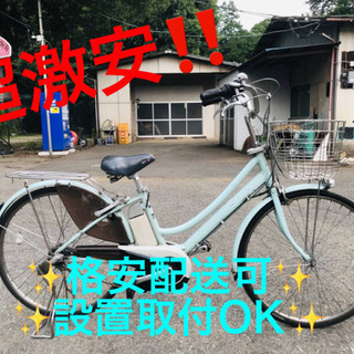 ET56番⭐️電動自転車ヤマハ PAS ⭐️