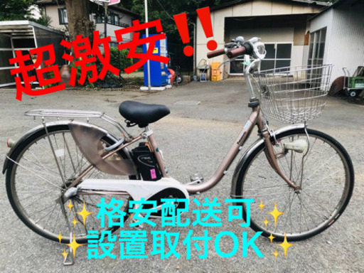 ET57番⭐️電動自転車Panasonic ビビ EPE63⭐️