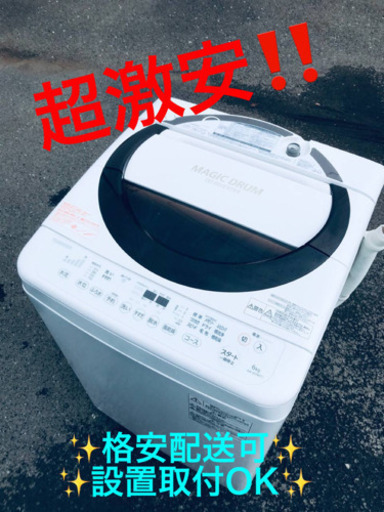 ET64番⭐ TOSHIBA電気洗濯機⭐️