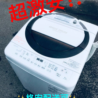 ET64番⭐ TOSHIBA電気洗濯機⭐️