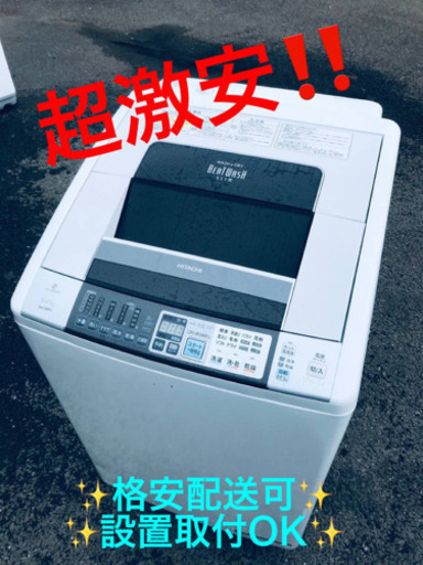 ET69番⭐️ 8.0kg⭐️日立電気洗濯乾燥機⭐️