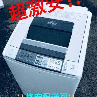 ET69番⭐️ 8.0kg⭐️日立電気洗濯乾燥機⭐️