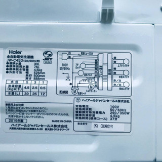 ✨2019年製✨63番 Haier✨全自動電気洗濯機✨JW-