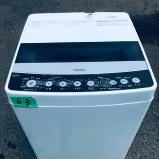 ✨2019年製✨63番 Haier✨全自動電気洗濯機✨JW-