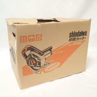 CB752 新品 新ダイワ 防塵カッター B18NⅡ-F 鉄工切断用