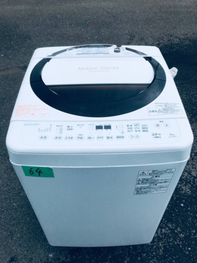 のため ‼️送料設置無料‼️2615番 東芝電気洗濯機AW-6D3M‼️ ファミリー