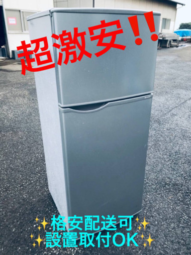 ET78番⭐️SHARPノンフロン冷凍冷蔵庫⭐️ 2018年式