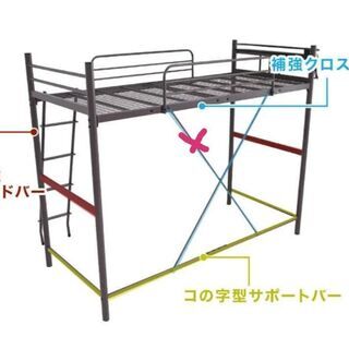 ロフトベッド売ります