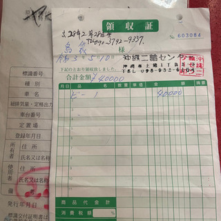 原付 YAMAHA ビーノ