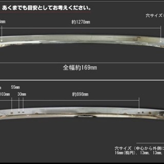 ランドクルーザー70 フロントメッキバンパー