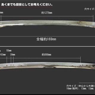 【ネット決済・配送可】ランドクルーザー70 フロントメッキバンパー