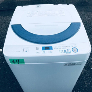 洗濯乾燥機 5.5kg 一人暮らしにも最適 CS04