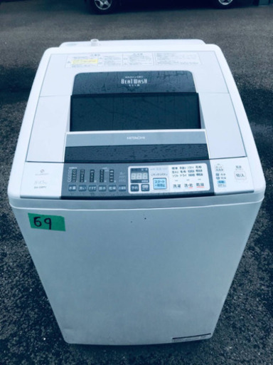 ✨乾燥機能付き✨‼️8.0kg‼️69番 HITACHI✨日立電気洗濯乾燥機✨BW-D8PV‼️