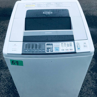 ✨乾燥機能付き✨‼️8.0kg‼️69番 HITACHI✨日立電気洗濯乾燥機✨BW-D8PV‼️