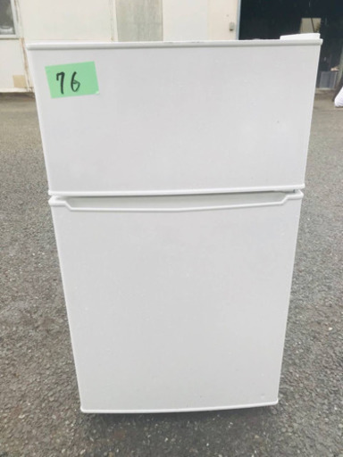 ✨2017年製✨76番amadana✨電気冷凍冷蔵庫✨AT-HR11‼️