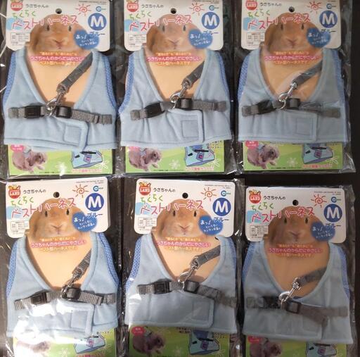 【単品、まとめ数応相談】うさちゃんのらくらくベストハーネスＭ(ブルー）×6