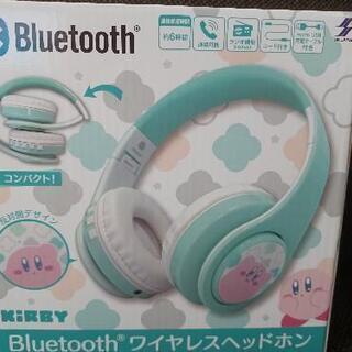 カービィBluetoothワイヤレスヘッドフォン