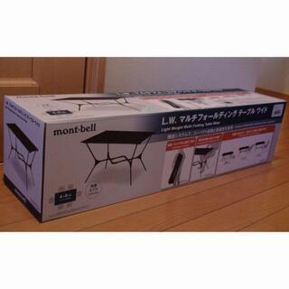 モンベル(mont-bell) L.W.マルチ フォールディング テーブル ワイド #1122638 新品未開封