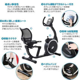 【美品】フィットネスバイク　説明書・マット付き