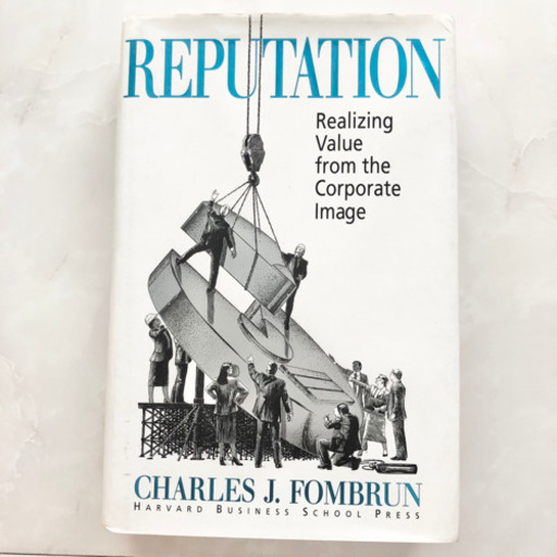 【ネット決済・配送】Reputation Realizing Value from the Corporate Image 洋書 本 book Charles J. Fombrun Harvard Business School Press