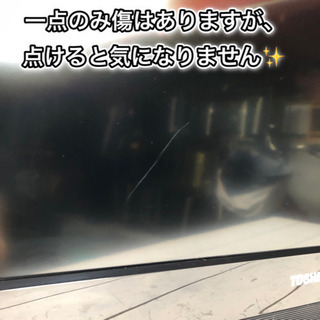 【すぐ見れるセット‼️】TOSHIBA REGZA テレビ 32型✨ ハイビジョン⭕️ 配送無料🚛 