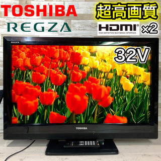 【すぐ見れるセット‼️】TOSHIBA REGZA テレビ 32型✨ ハイビジョン⭕️ 配送無料🚛 
