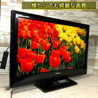 【すぐ見れるセット‼️】TOSHIBA REGZA テレビ 32型✨ ハイビジョン⭕️ 配送無料🚛 