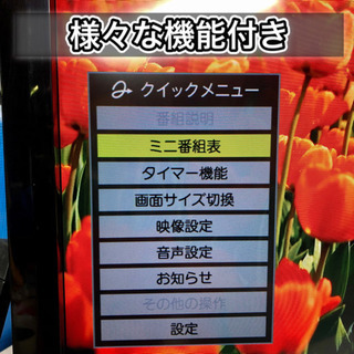 【すぐ見れるセット‼️】TOSHIBA REGZA テレビ 32型✨ ハイビジョン⭕️ 配送無料🚛 