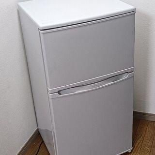 申込み本日限定！小型冷蔵庫 86L