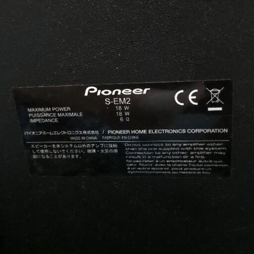 （名機）パイオニア CDミニコンポーネントシステム USB対応 X-EM12