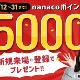 【週払い可】【製造・軽作業】未経験OK！入社特典最大70万円★寮...