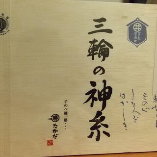 【食品】｢手延べそうめん｣+｢ねこぶだし×2本｣+｢生搾醤油×2本｣