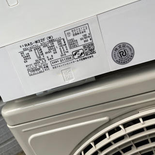 日立ras-w22f白熱センサー除湿内部乾燥フィルターが快適気流・気流を自働
